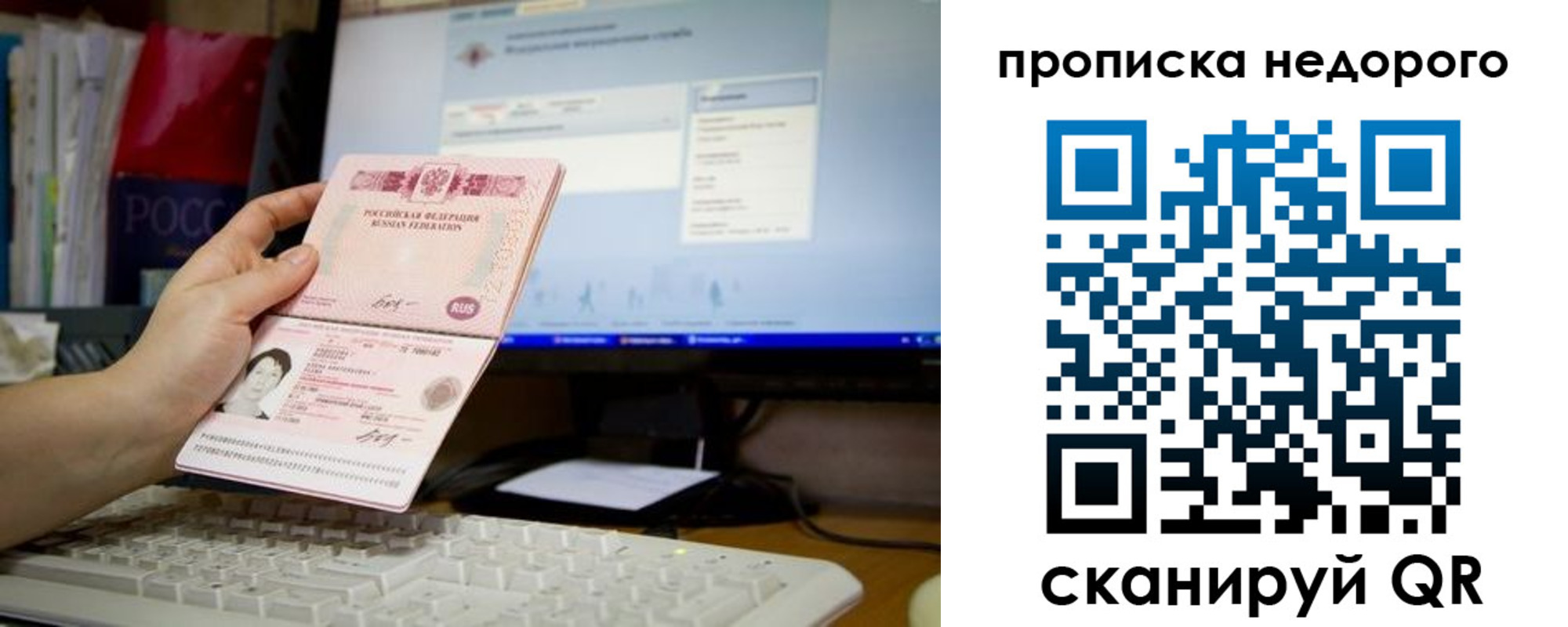 регистрация для дет. сада в Стрежевом